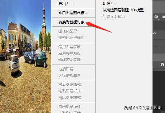 怎样用ps软件制图,教你用ps