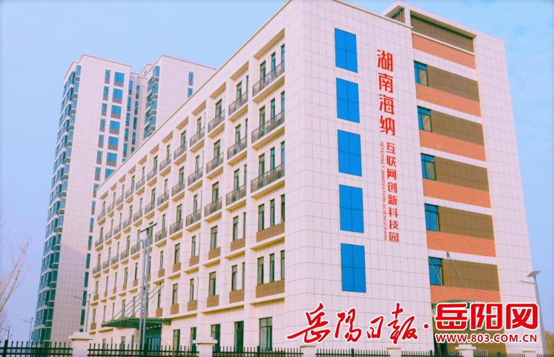 湖南北大青鸟技工学校,湖南海纳北大青鸟