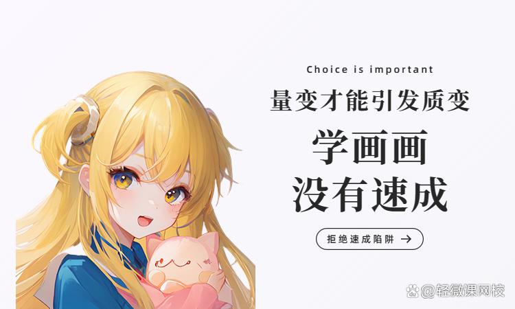 原画课程培训靠谱平台,原画师怎么报考培训机构