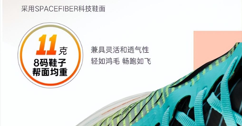 安踏跑鞋矩阵勇立潮头,安踏碳板跑鞋矩阵图片