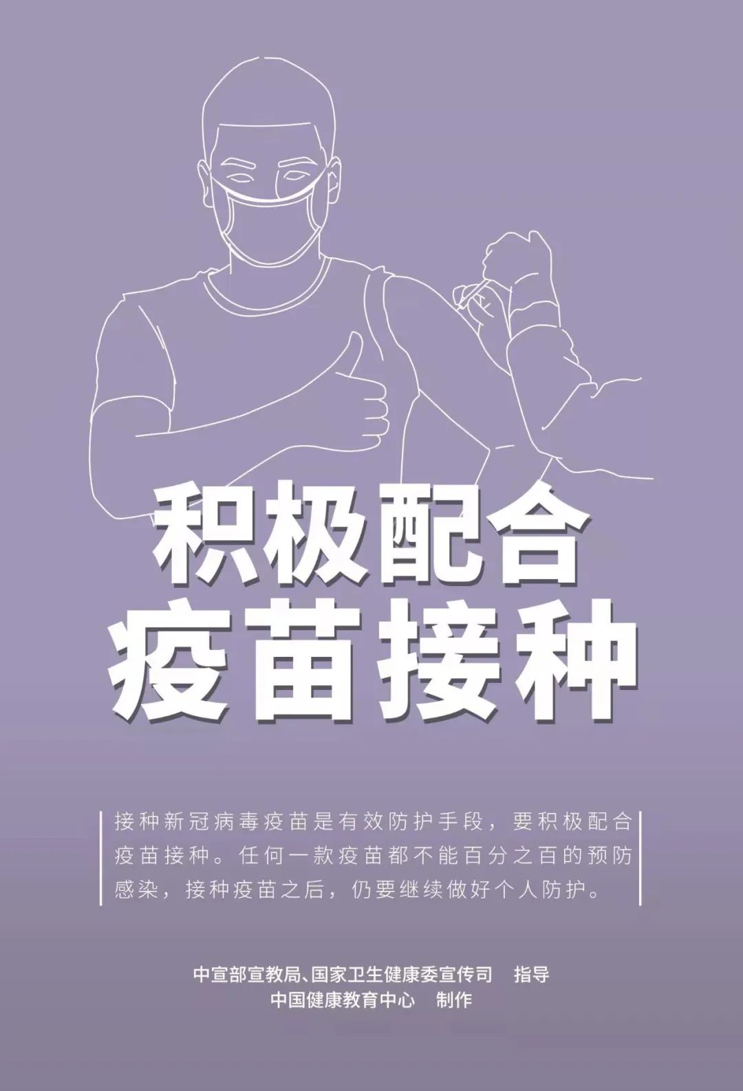 美白丸是骗人的吗,乐小信