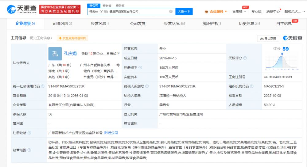 swisse钙片查出质量问题吗,swisse钙片会长痘