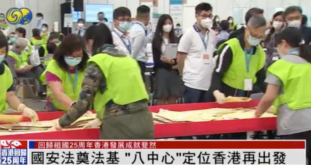 香港筹备系列活动庆祝回归25周年,香港回归祖国的25周年的意义