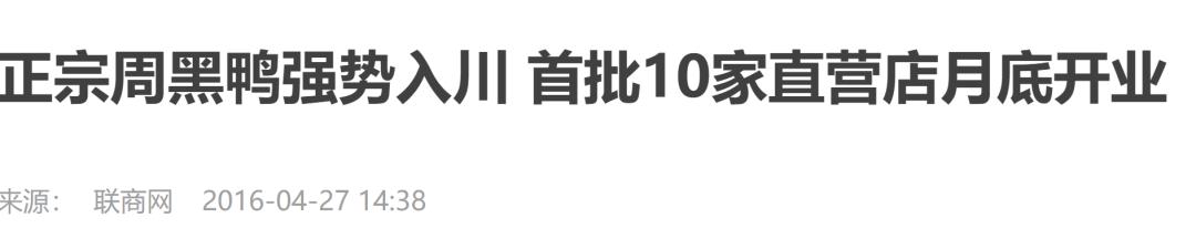 零食界三大奢侈品,中国零食中的爱马仕