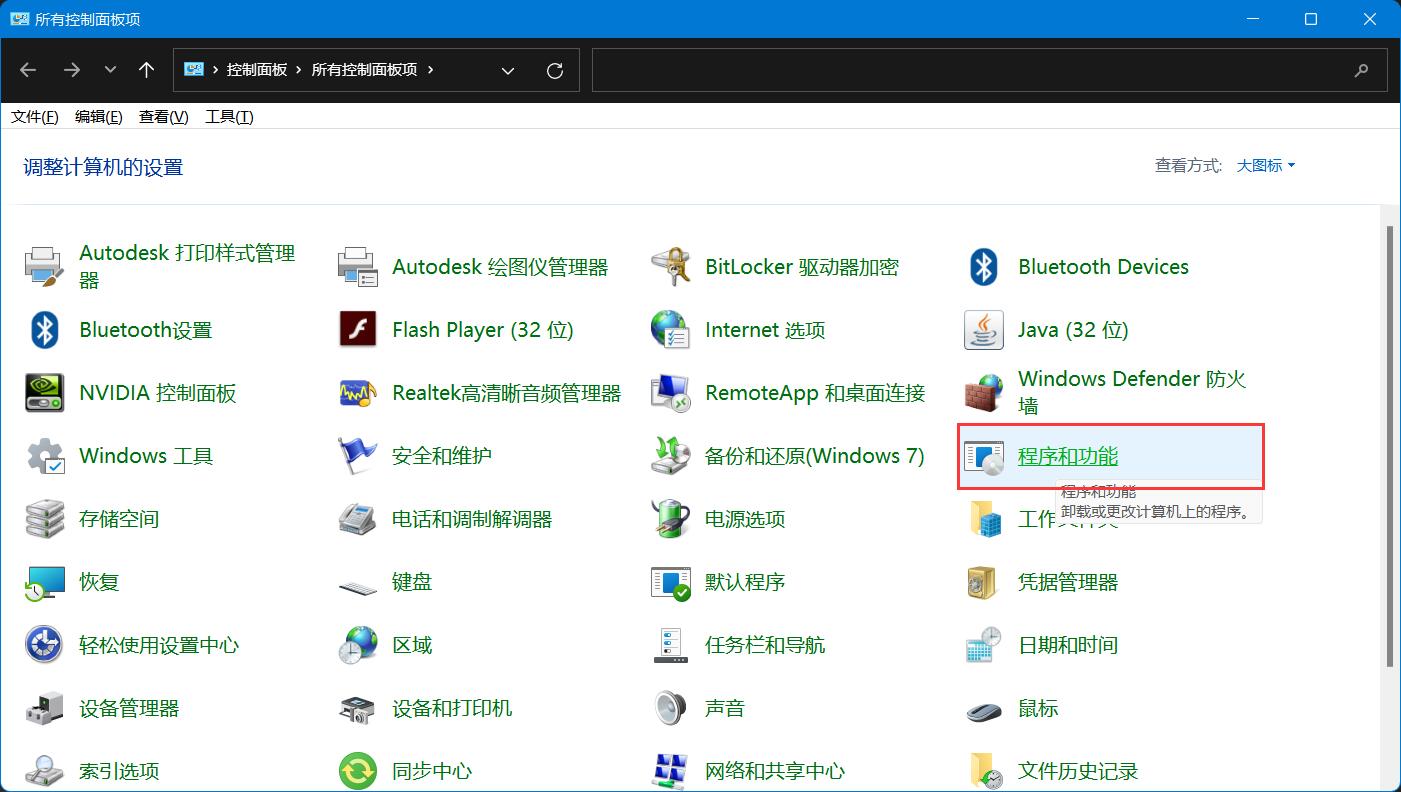 终于我还是给Tp-link的XDR6088刷机了