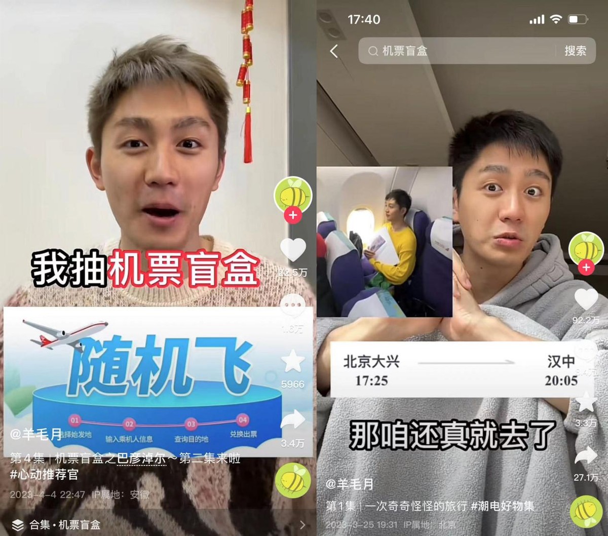 物超所值靠谱吗,物超所值真的很值吗