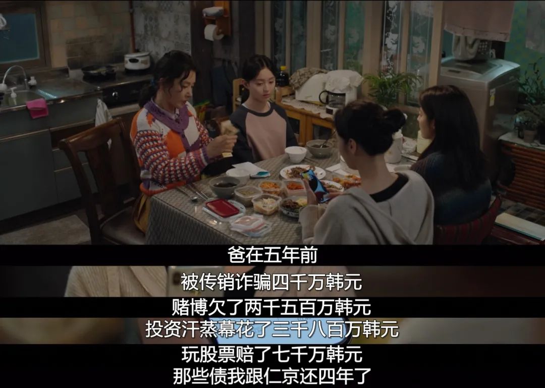 揭露财阀丑恶奢靡的韩剧,韩国财阀之背后的黑暗好剧推荐