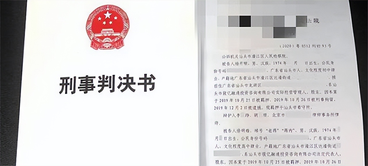 女子被冤入狱十年,女人被冤入狱13年