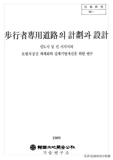 韩国经验启示,韩国首都地铁规划