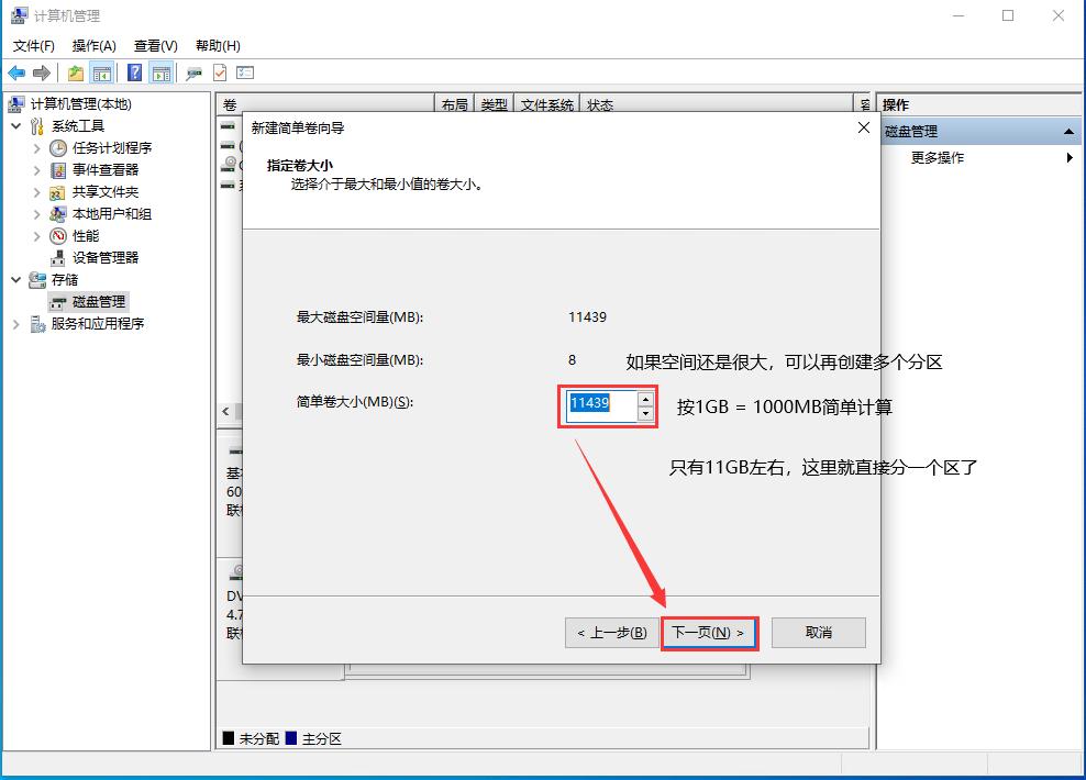 一台电脑可以同时启动几个系统,如何同时安装多台电脑系统