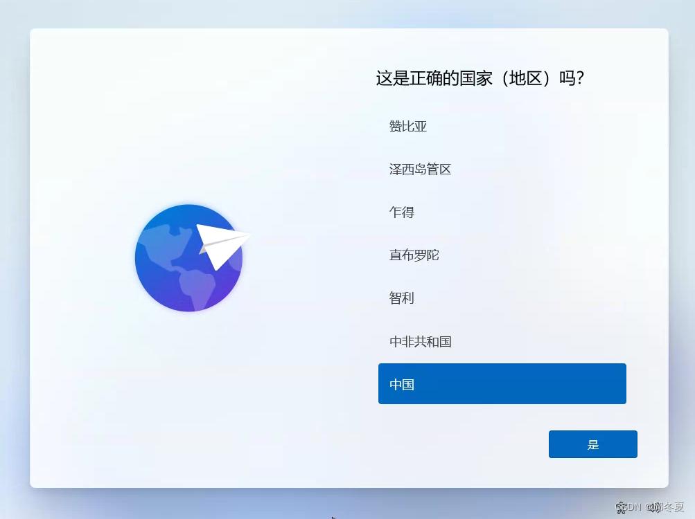 win11安装虚拟机出现错误,win11系统安装vm虚拟机