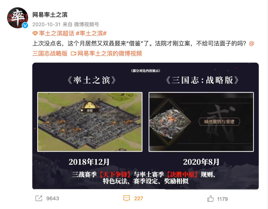 判罚5000万的网易VS阿里侵权风波，对行业有何影响？