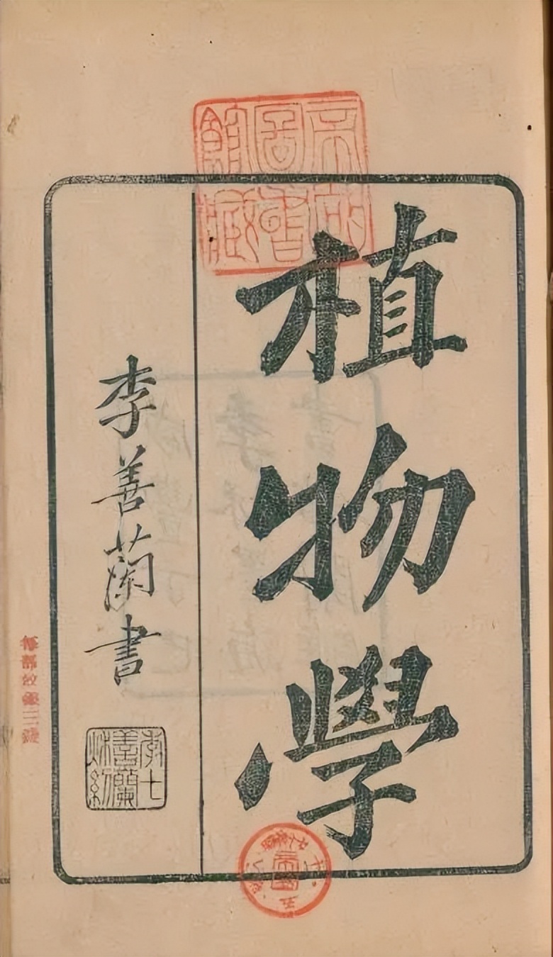 晚清时期的“祛魅”：传统中国社会的“梦醒时分”｜专访张洪彬