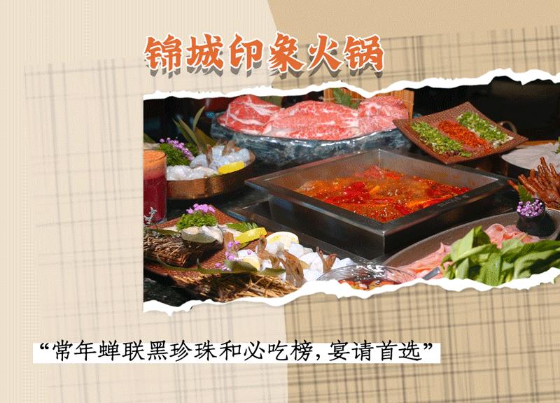 来成都必吃的火锅辣到极点,成都美食攻略十大必吃火锅排行榜