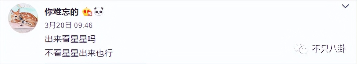 秦牛正威订婚哪个明星参加了婚礼,秦牛正威订婚视频高清