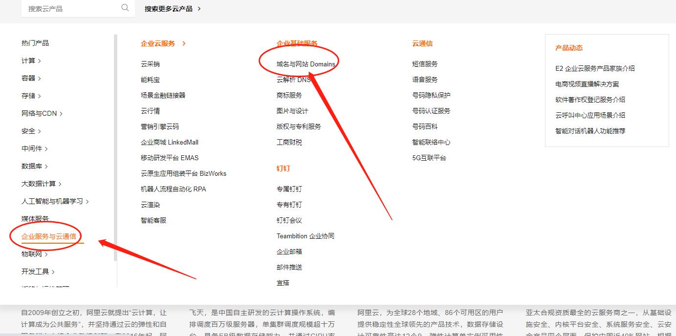 阿里云服务器怎么搭建企业网站,阿里云外贸建站详细教程