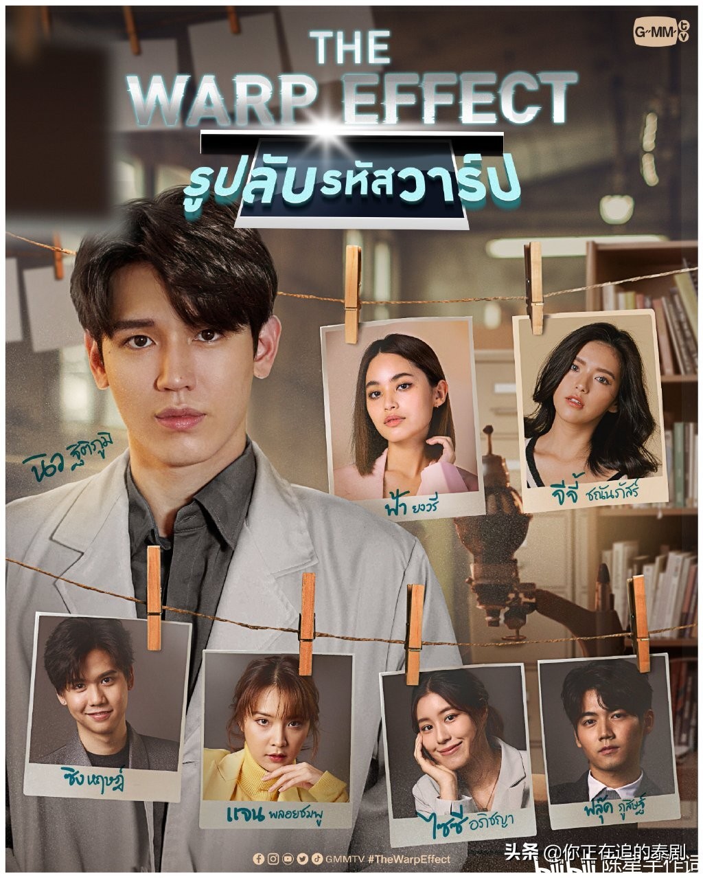 泰国gmmtv2023新剧推介会,gmm群星演唱会