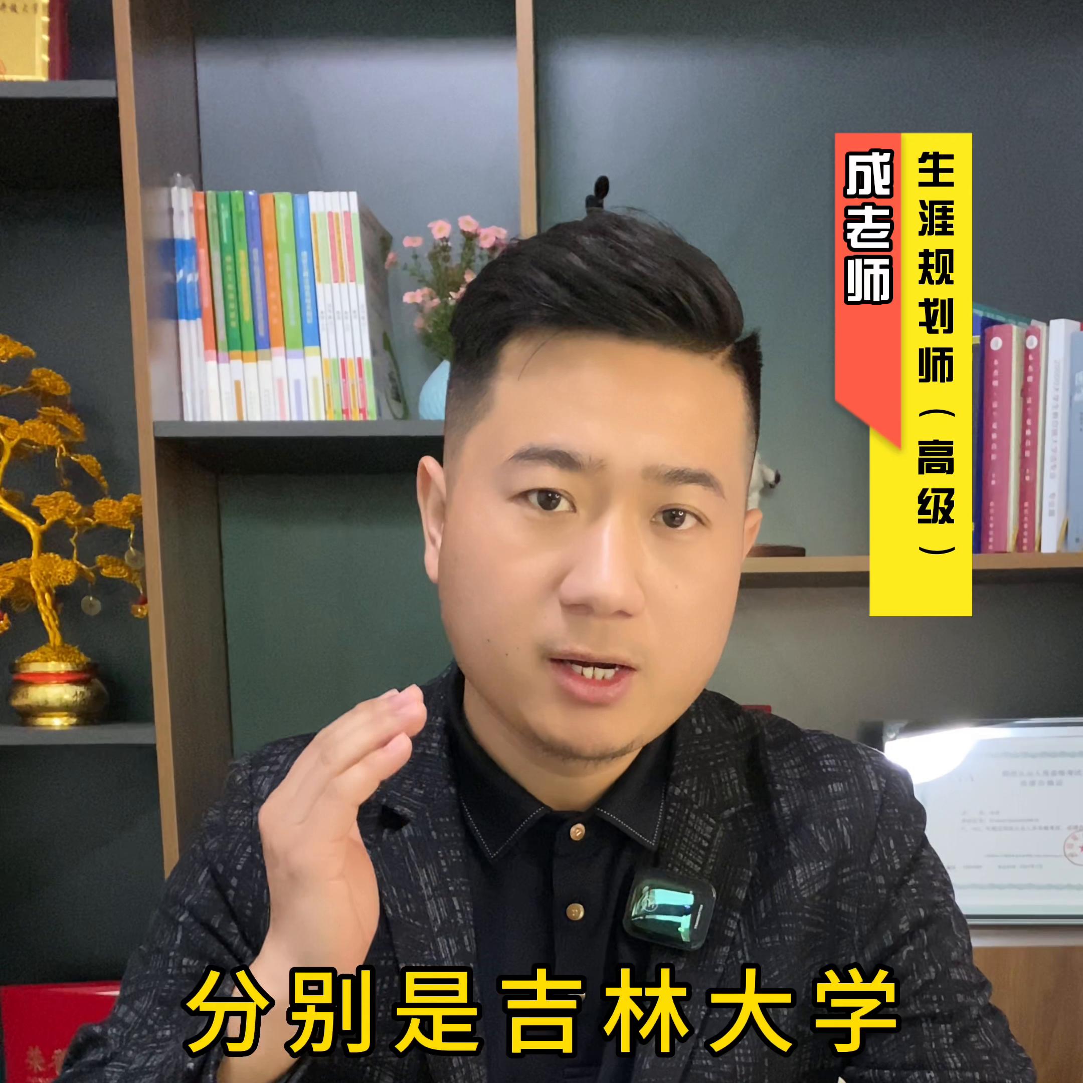 机械五虎四小龙,中国机械四小龙