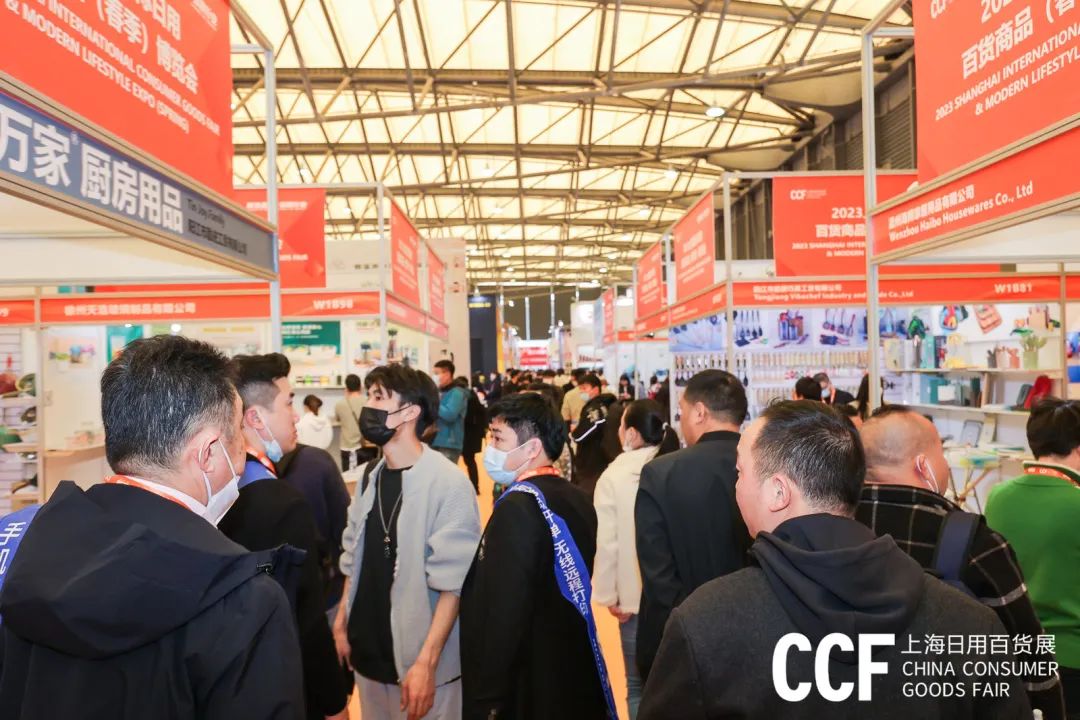 ccf上海日用百货展免费领门票,2024上海国际日用百货展ccf