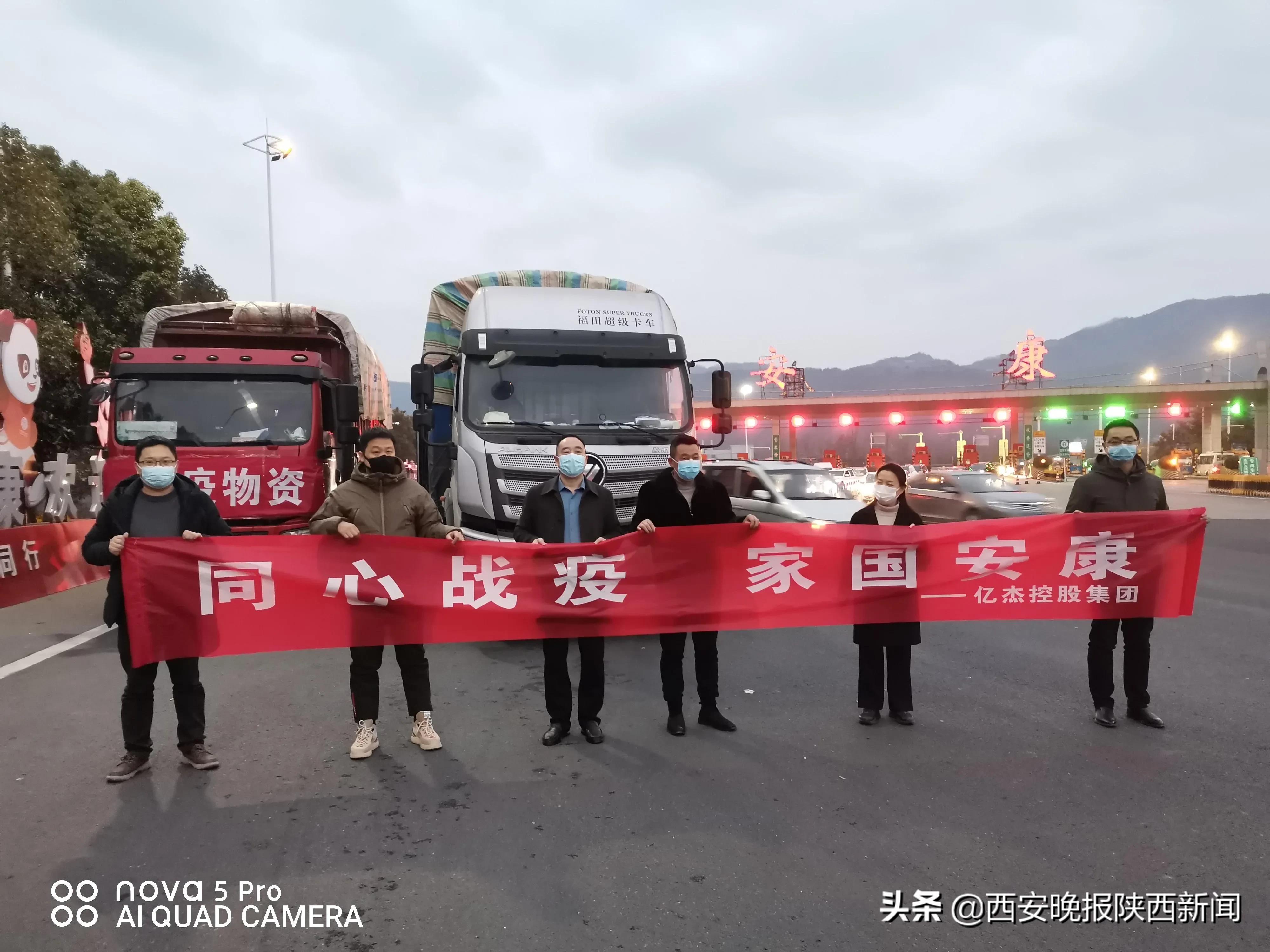 陕西省政协常委陈高志积极履职担当参与疫情防控工作