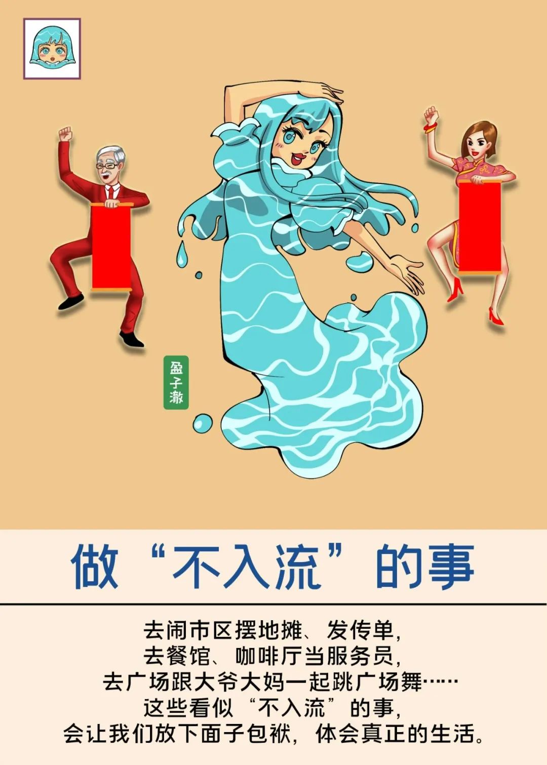 对女人放下面子,女人放弃面子和尊严