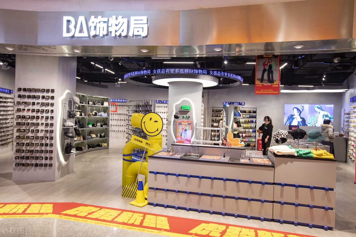 饰品集合店有哪些品牌,实体饰品店盘点表