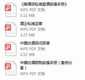 网红卖酒十大排行榜,粮食酒抖音卖酒第一名