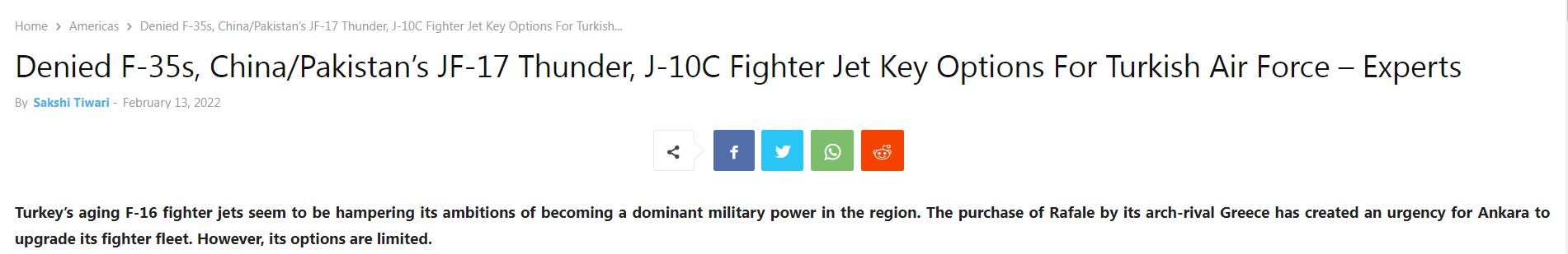 巴基斯坦歼10c战机vs土耳其f16,美国f16战斗机和歼10c