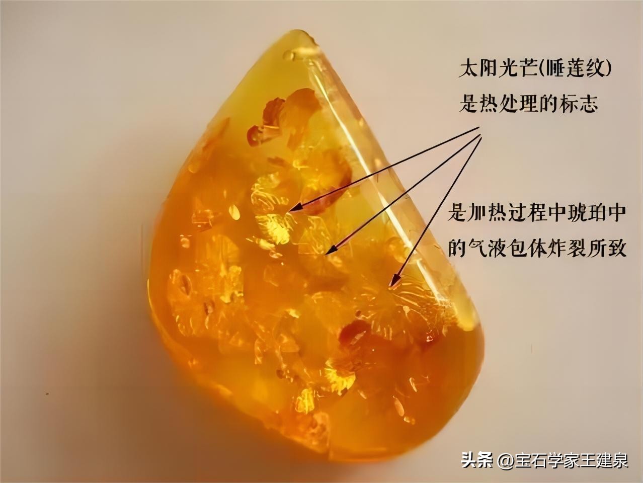 常见的八种宝石优化处理方法,宝石加工技法