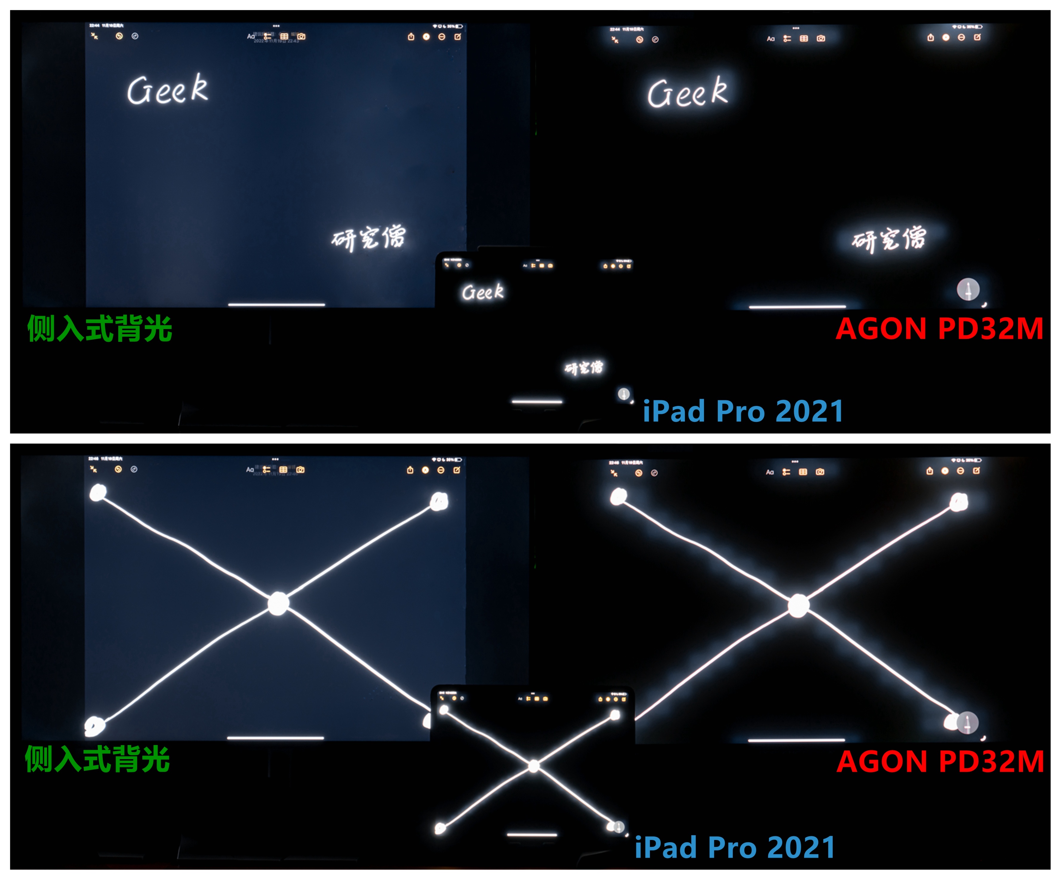 4K144Hz+HDR1400的顶级MiniLED显示器有多强?AGONPD32M测评详解
