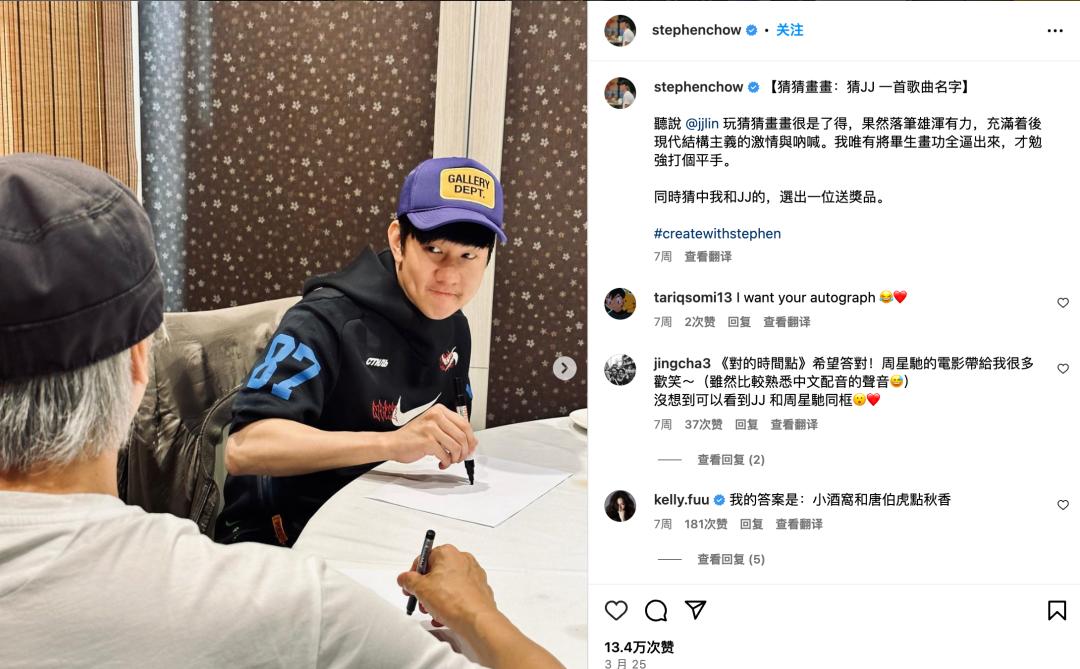 平平无奇一张合照，里面这个竟然价值百万！