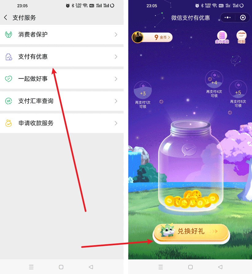 微信100000提现需要多少手续费,微信2022年3月1日提现要手续费吗