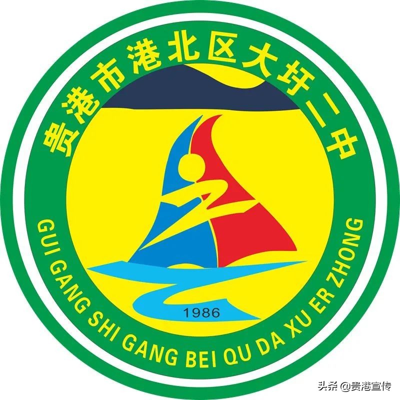 大圩二中06届,大圩二中运动会