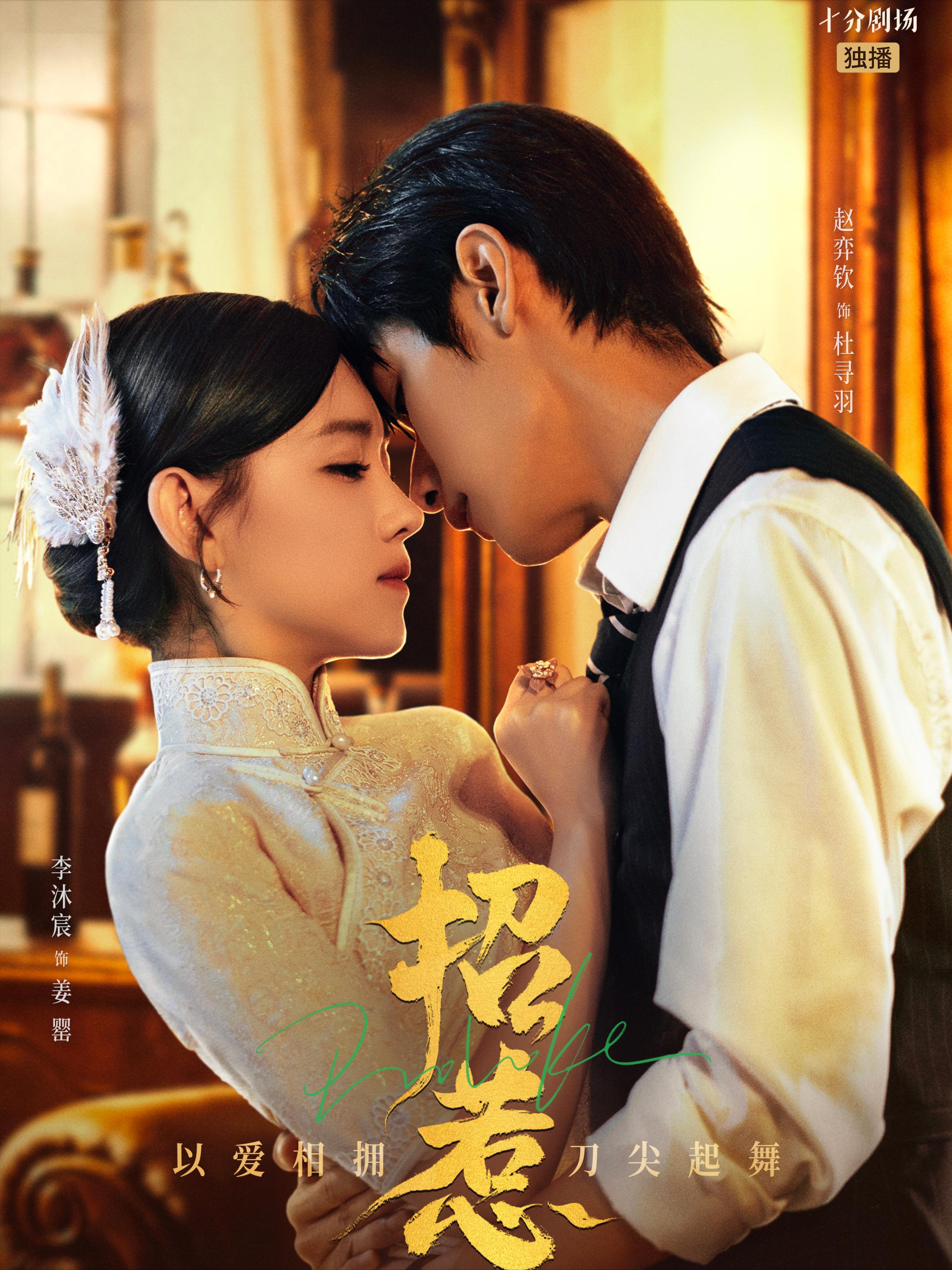 网友神总结11部看完就想恋爱的剧,推荐12部甜到爆炸的网剧