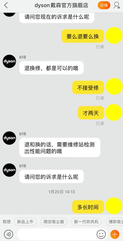 吸尘器正规维修,买得起用不起的家电