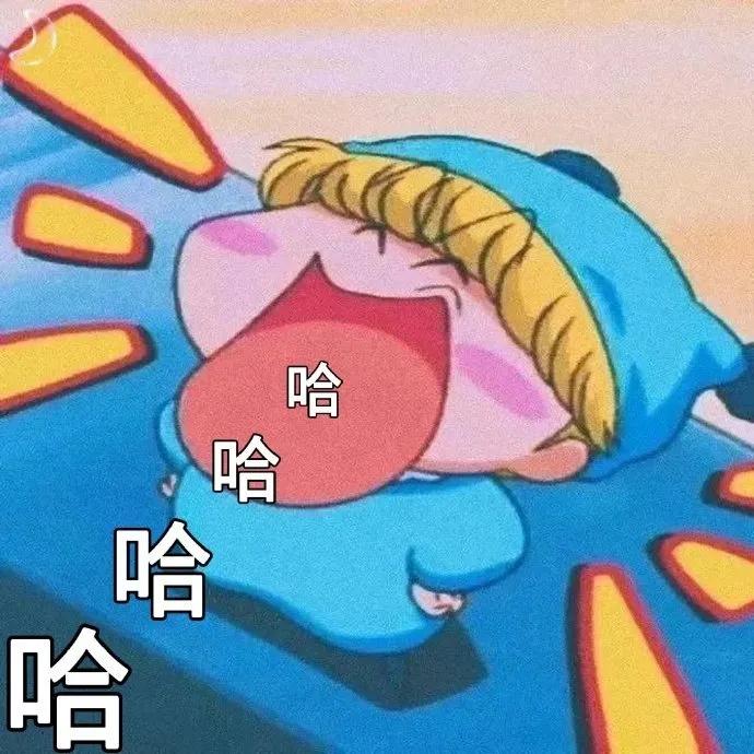 咪路咪路表情包,表情包咪路