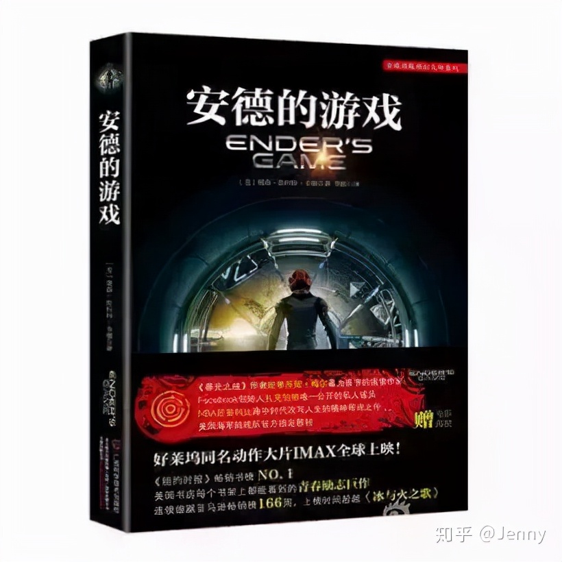 书荐:新年适合孩子阅读的10部科幻文学,家长们先看起来
