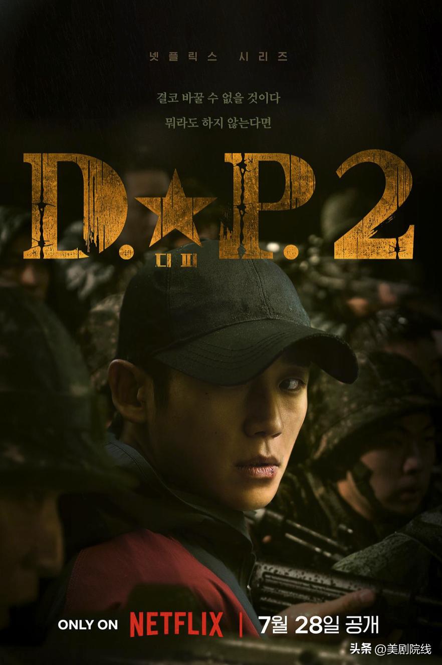 20部值得看的新剧,2020下半年最令人期待的十部剧