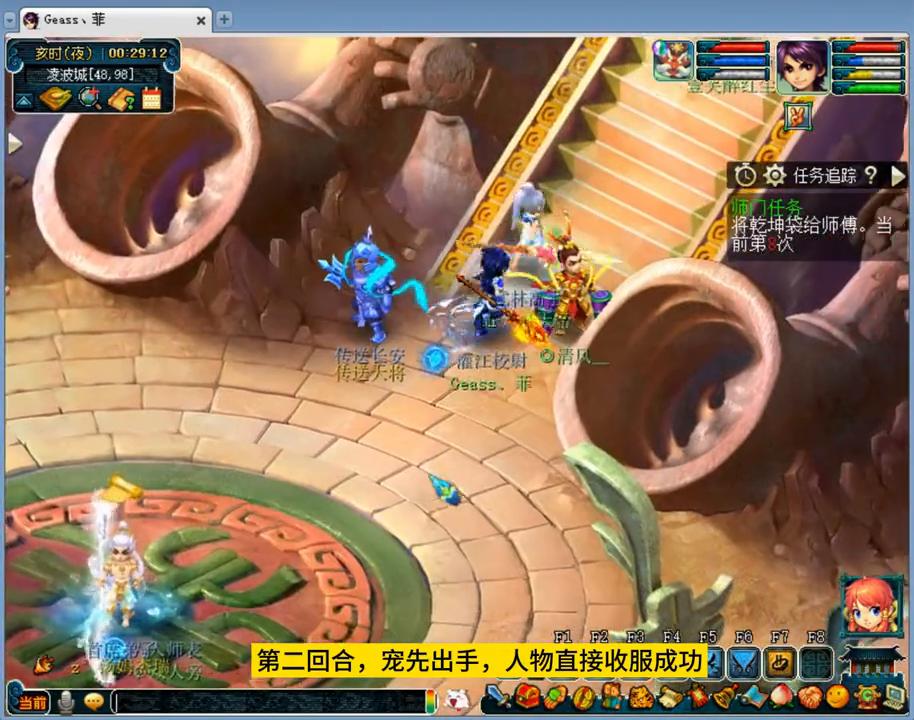 梦幻西游难度号刷日常效率如何,梦幻最垃圾的跑环号