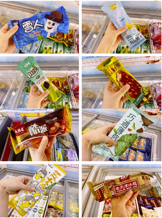 40℃！吃个冰棍、整崩溃！这地发现晚了：5毛/根、哈根达斯也批发