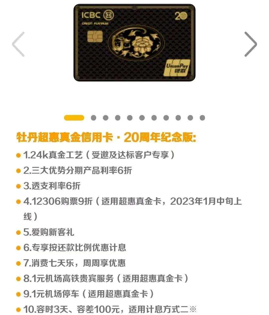 加油优惠卡省钱,车主卡加油返现