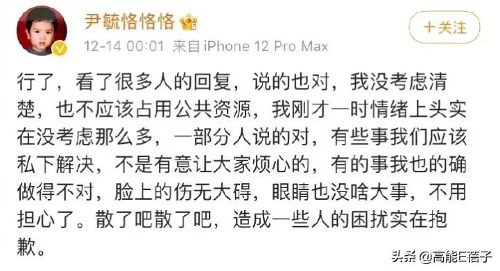 2017快男盘点,扯头花知乎