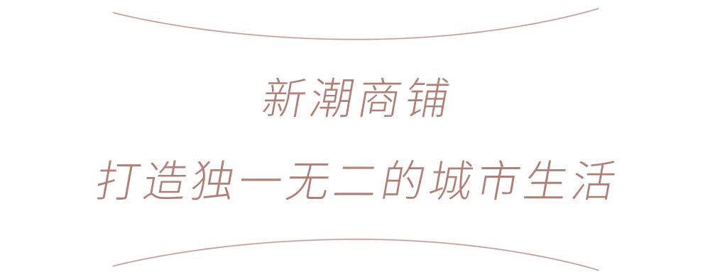 淮海百盛最新活动,上海淮海百盛12月活动