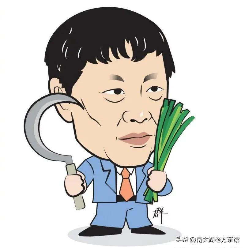 骑墙派掌门人老胡借炒股为名做的大生意，疑似一年可赚700万