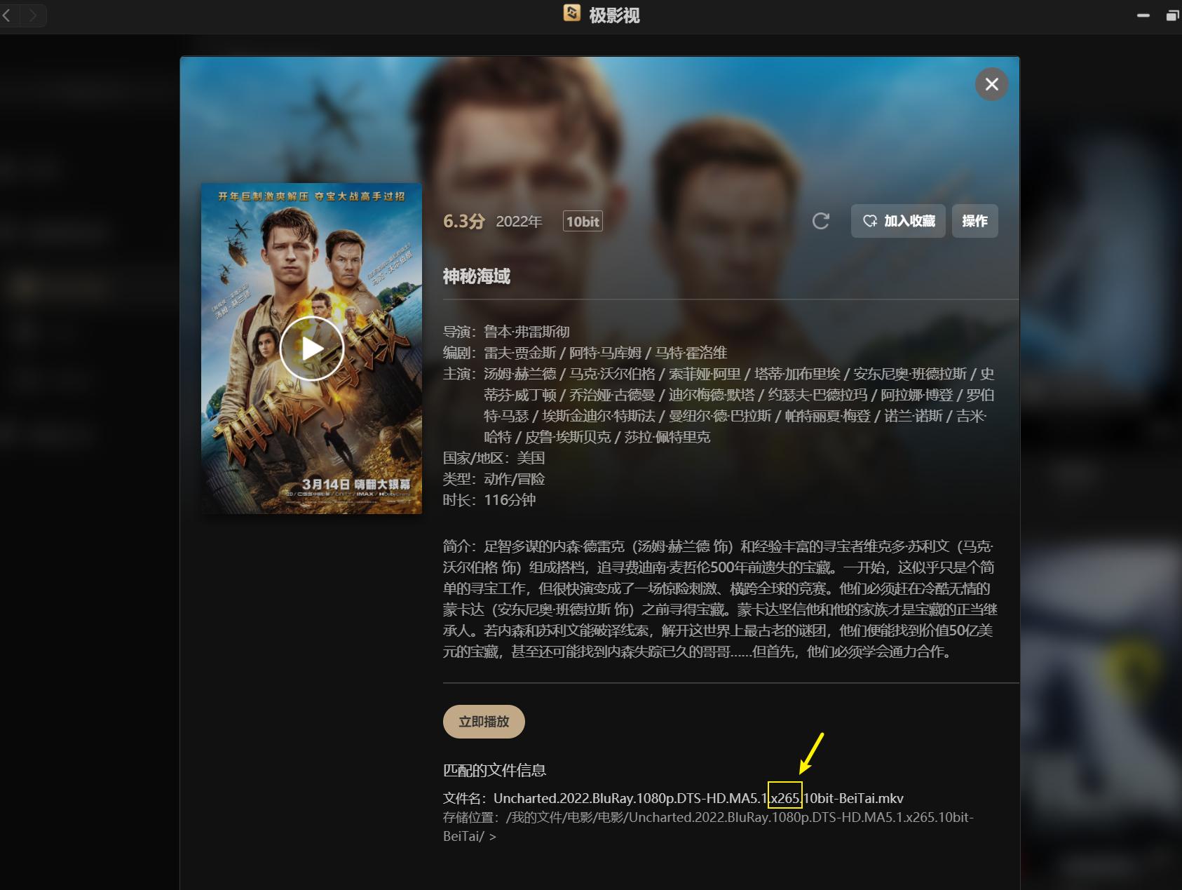从小白走向专业：极空间新Z4开箱体验！Dcoker安装QB*载下**器教程