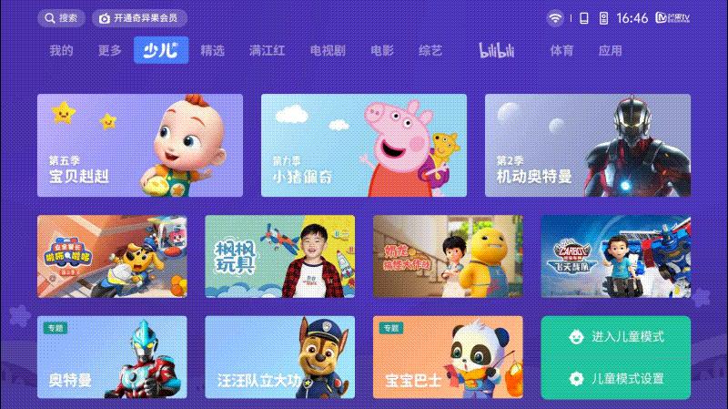 快乐星球投影机和快乐星球投影仪,快乐星球欧三投影仪真的好不好