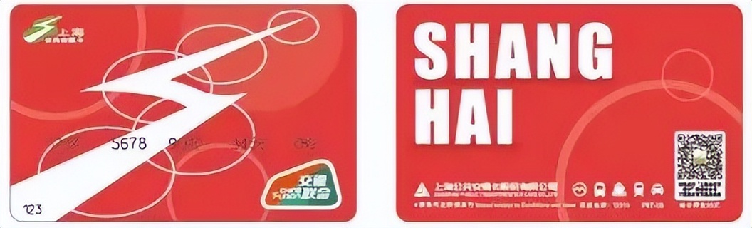 新版社保卡全面启用,新版社保卡需要开通哪些功能