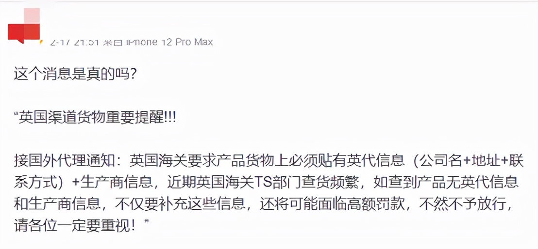 2015海关严查海外代购,海关严查进口货柜吗