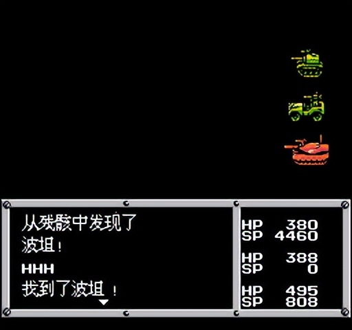 重装机兵fc武器详细攻略完整版,重装机兵fc攻略