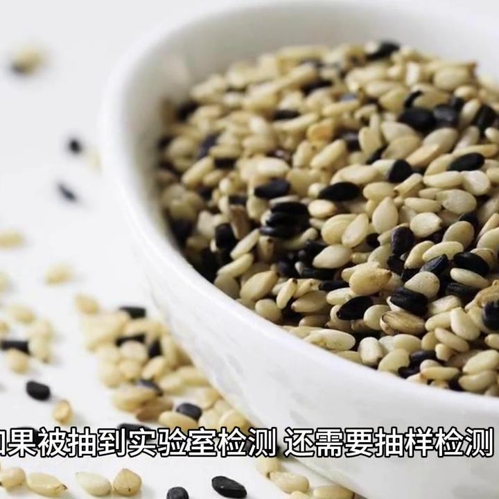 芝麻进口需要注意什么,芝麻一般贸易进口流程